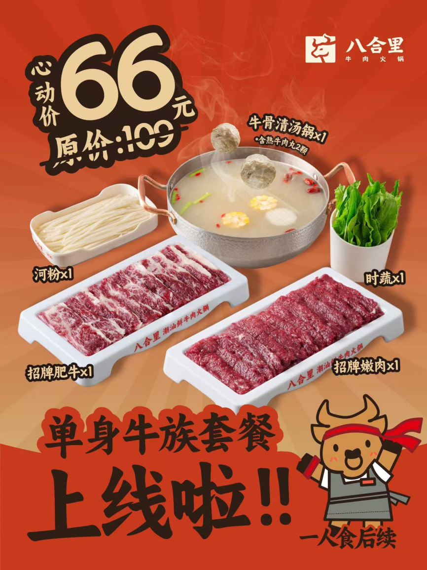 饮品报 饮品新媒体 yinpinbao.cn