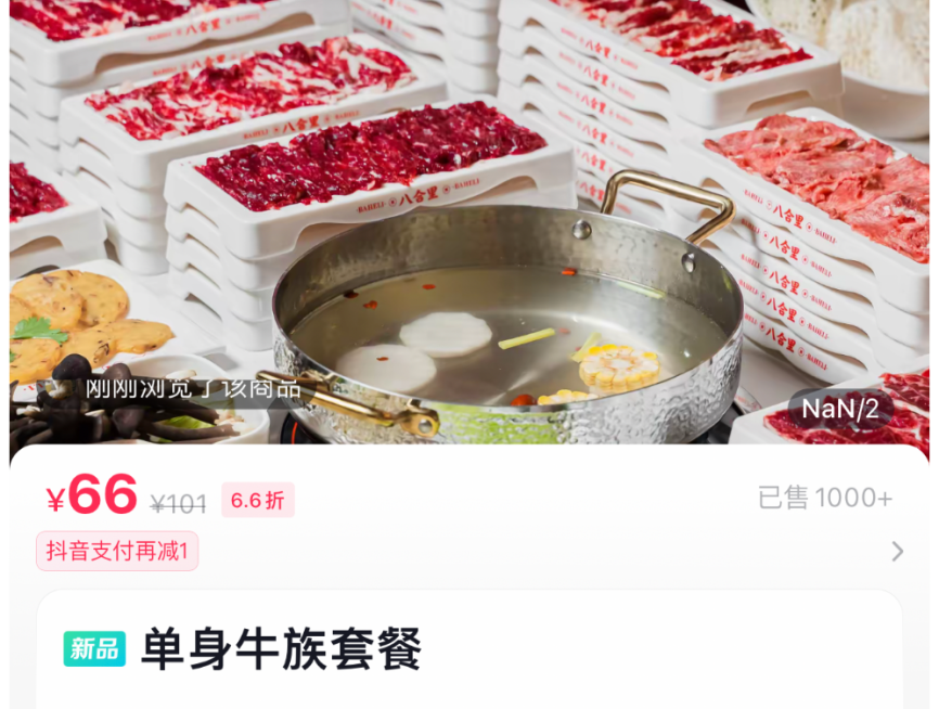 饮品报 饮品新媒体 yinpinbao.cn