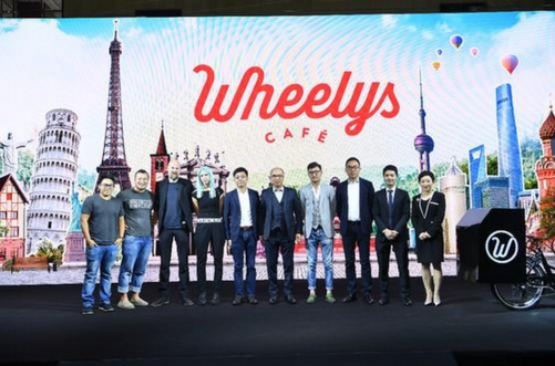 中国定制版车型与产业基金揭幕，Wheelys咖啡宣布正式进入中国|饮品报