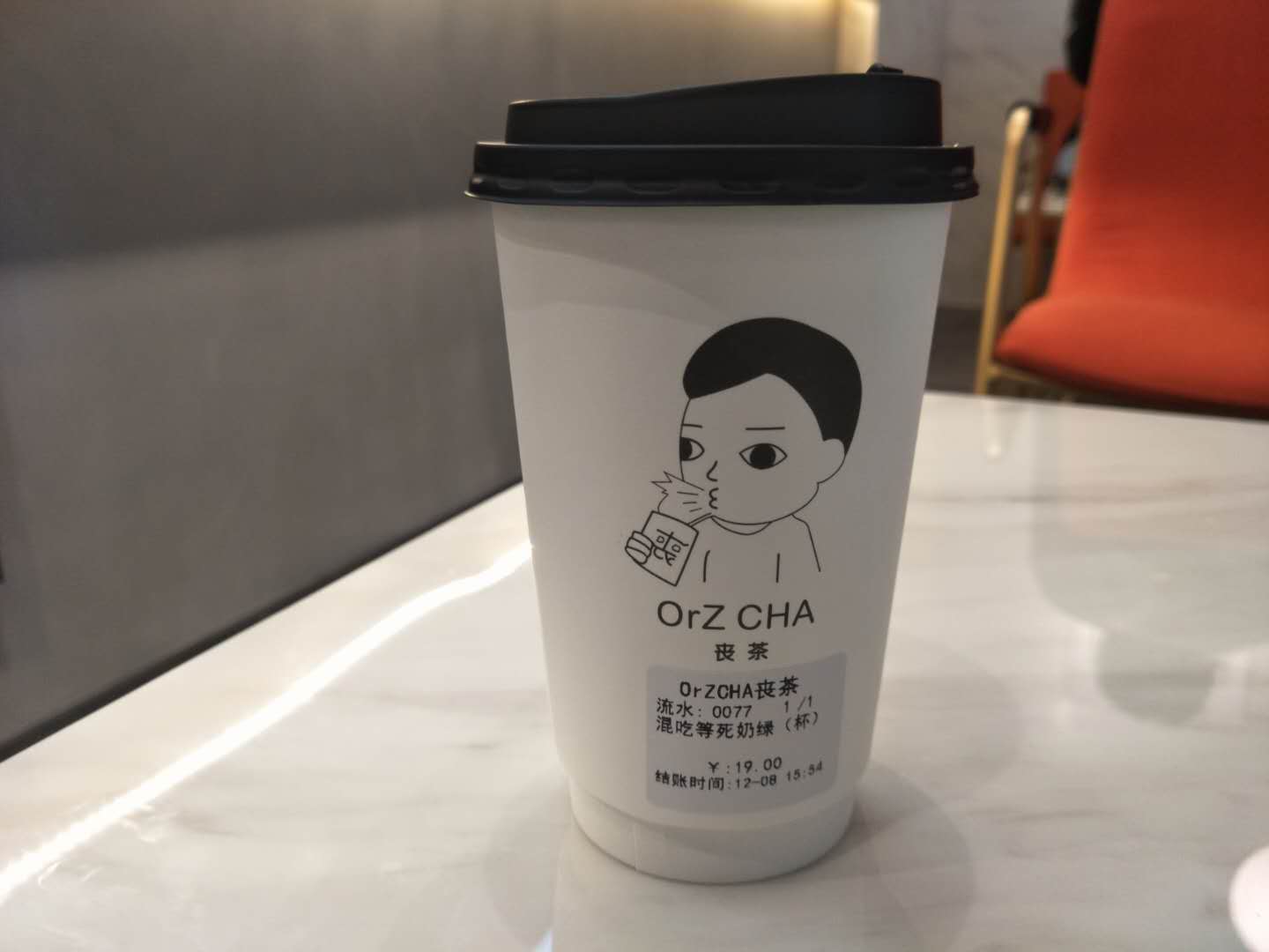 丧茶西北旗舰店登陆西安，现象级网红品牌掀消费热潮|饮品报