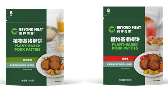 别样肉客®扩大中国产品阵容，全新推出两款植物基猪柳饼|饮品报