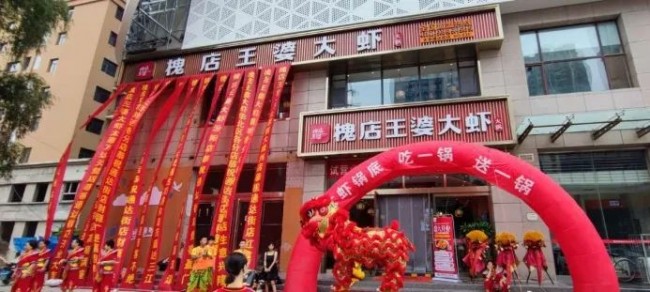 ​GMV半年翻20倍，看槐店王婆大虾如何玩转商家自播？|饮品报