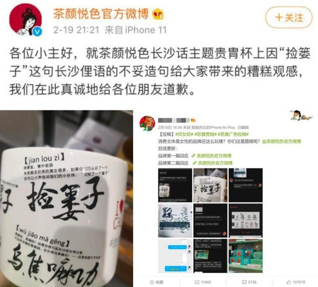 茶颜悦色“徘徊”上市背后：品牌魅力衰减，文化内核单薄|饮品报