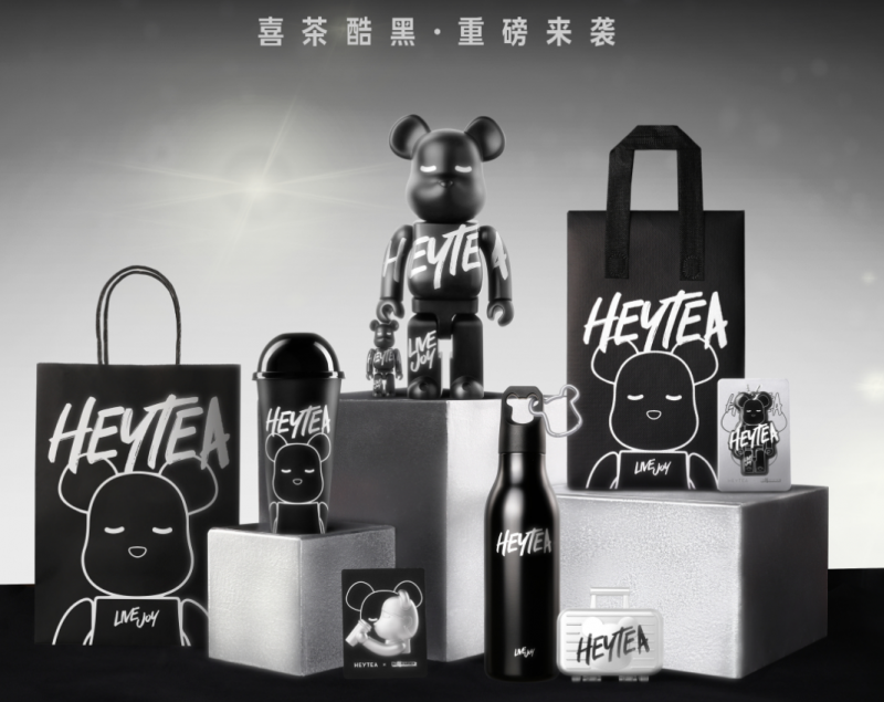 喜茶联动知名潮玩BE@RBRICK，开启酷黑2.0全新潮流体验|饮品报