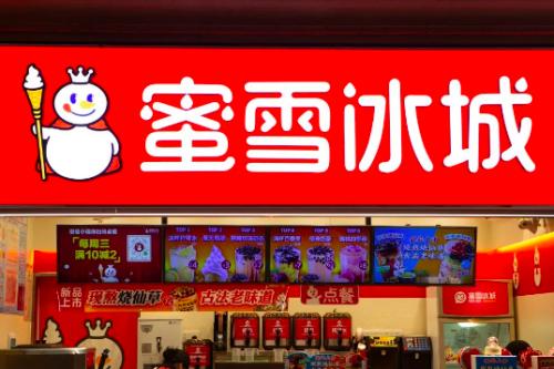 茶饮连锁半年新增7869店，TCL EShow赋能数字化转型！|饮品报