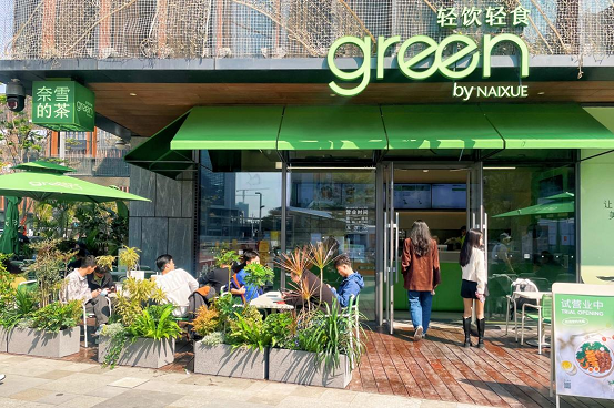 “奈雪green”店全新亮相，瞄准白领客群推出4款健康能量碗