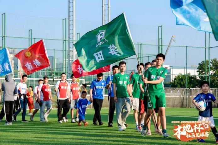 生态赋能绿茵 圣水助力逐梦 ——武当山天然弱碱水助力2025深圳村超燃情启幕|餐饮界