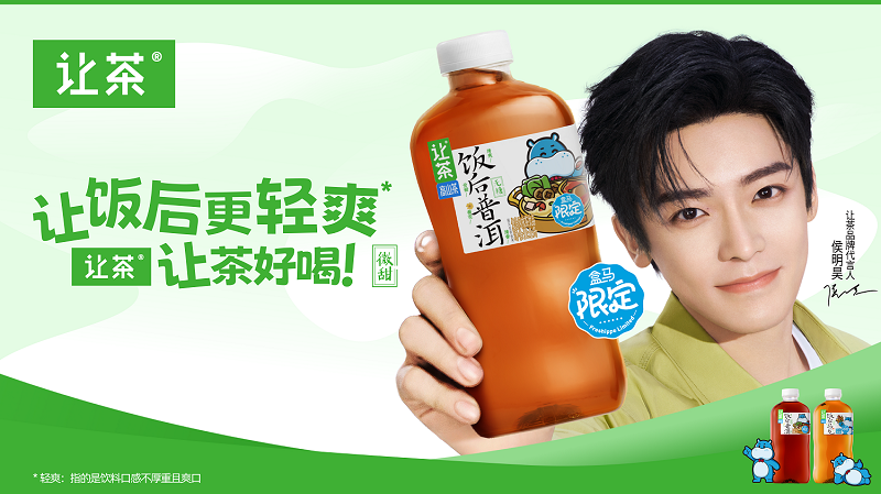 益生元、胶原蛋白…… 当奶茶开始“对症下料”