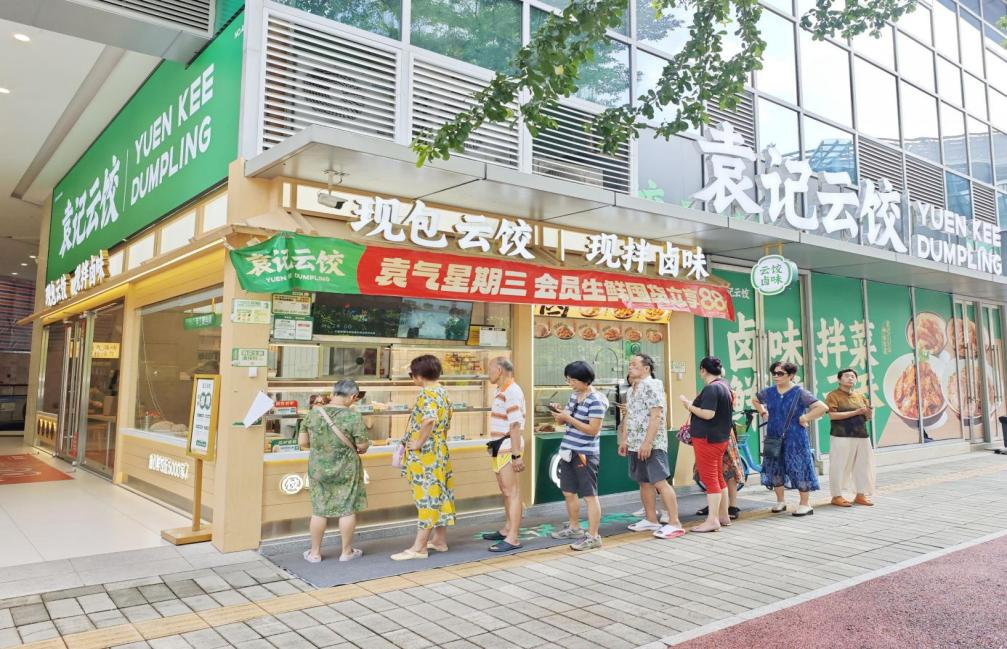 全球最大中式快餐品牌“袁记食品”递表港交所|餐饮界