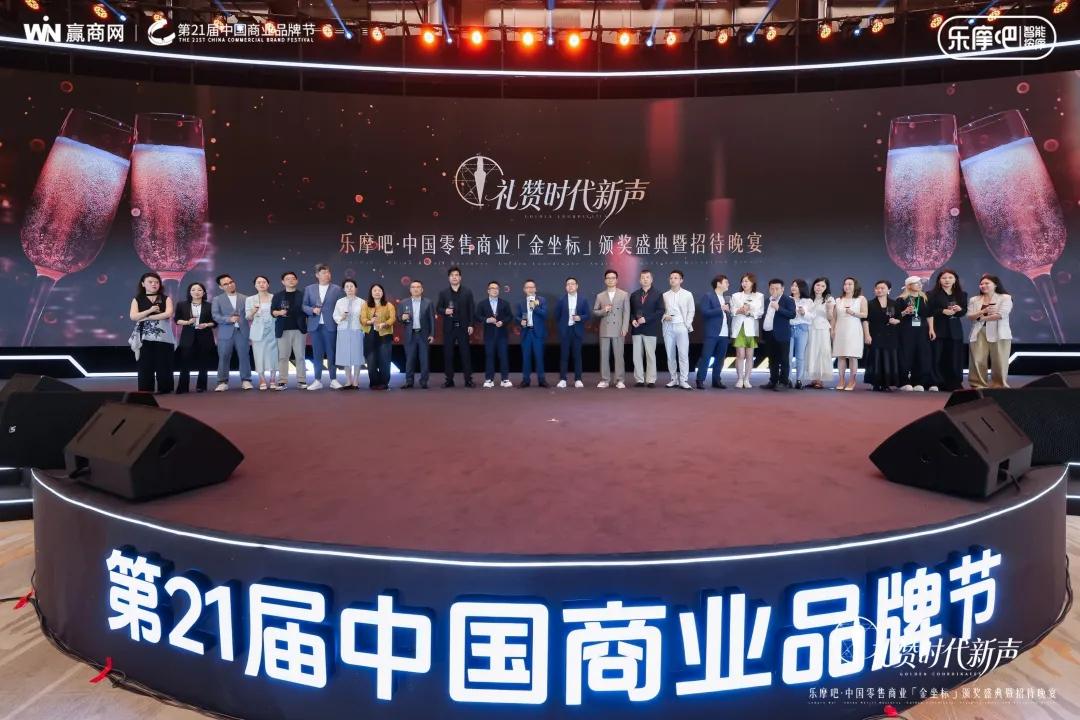 潮起新声!8000人奔赴的零售商业盛宴有多“王炸”?|餐饮界